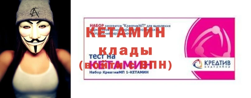 КЕТАМИН ketamine  сколько стоит  Тольятти 