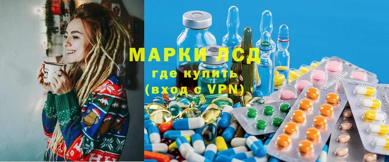 ЛСД экстази ecstasy  Тольятти 